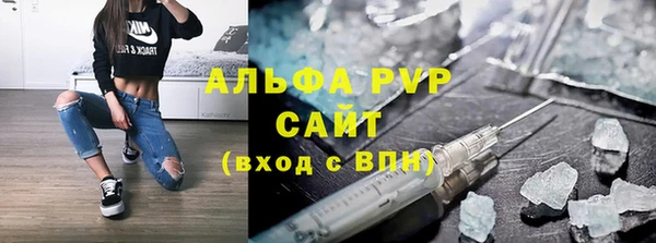 скорость mdpv Сатка