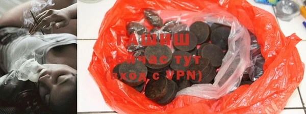 мефедрон VHQ Покров