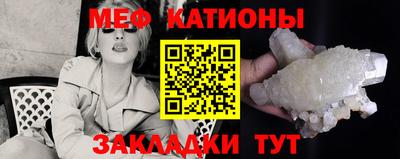 мефедрон мука Будённовск