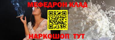 ПСИЛОЦИБИНОВЫЕ ГРИБЫ Волжск