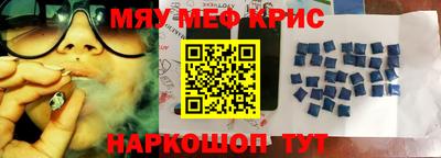 ПСИЛОЦИБИНОВЫЕ ГРИБЫ Волжск