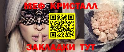 молекула духа Волгодонск