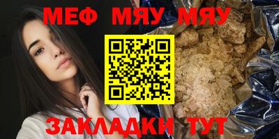 молекула духа Волгодонск