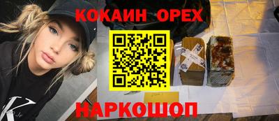 мефедрон мука Будённовск