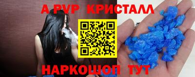 скорость mdpv Бугуруслан