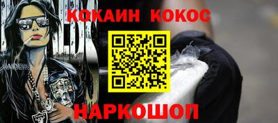 мефедрон мука Будённовск