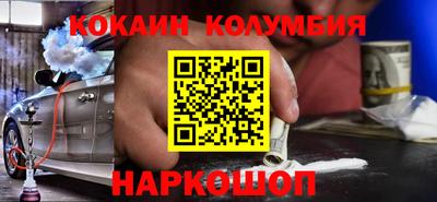 молекула духа Волгодонск