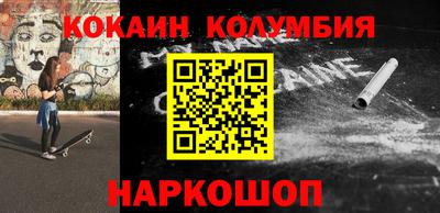 мефедрон мука Будённовск