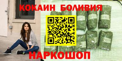 мефедрон мука Будённовск