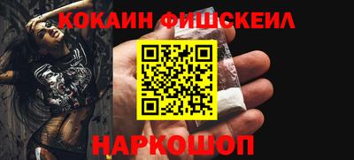 кокаин перу Бузулук