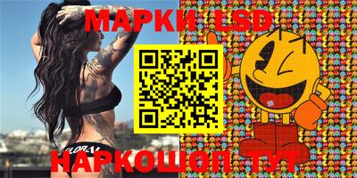 молекула духа Волгодонск