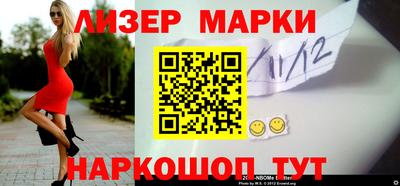 ПСИЛОЦИБИНОВЫЕ ГРИБЫ Волжск