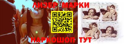 молекула духа Волгодонск