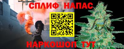 мефедрон мука Будённовск