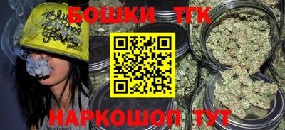 молекула духа Волгодонск