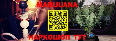 молекула духа Волгодонск