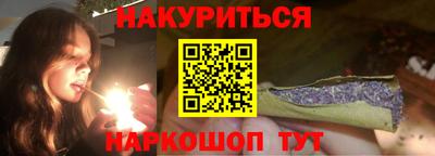 кокаин перу Бузулук