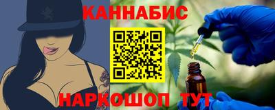 гашиш Волжский