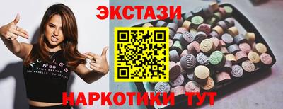 кокаин перу Бузулук