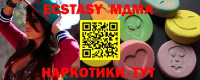 гашиш Волжский