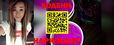 кокаин перу Бузулук