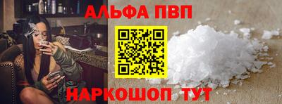 гашиш Волжский