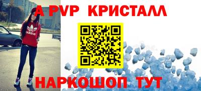 молекула духа Волгодонск