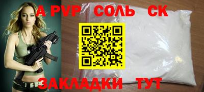 скорость mdpv Бугуруслан