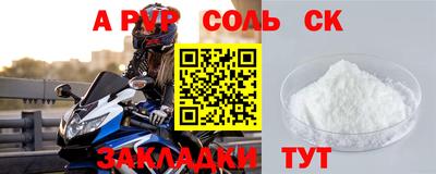 скорость mdpv Бугуруслан