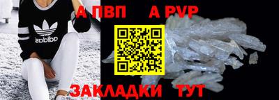 скорость mdpv Бугуруслан