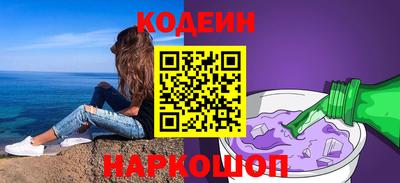 кокаин перу Бузулук