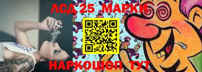 ПСИЛОЦИБИНОВЫЕ ГРИБЫ Волжск