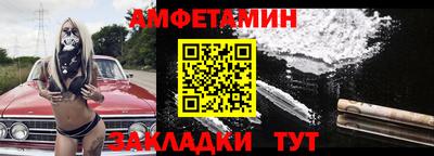 молекула духа Волгодонск