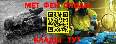 ПСИЛОЦИБИНОВЫЕ ГРИБЫ Волжск