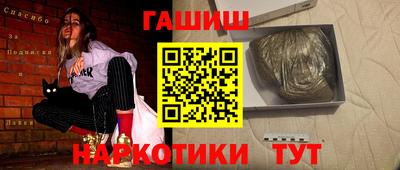 ПСИЛОЦИБИНОВЫЕ ГРИБЫ Волжск