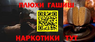 гашиш Волжский