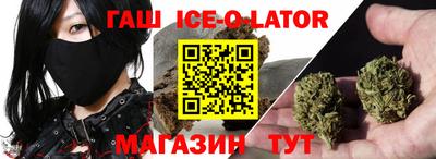 гашиш Волжский