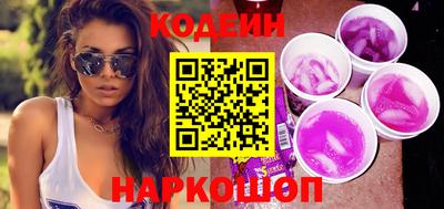 ПСИЛОЦИБИНОВЫЕ ГРИБЫ Волжск