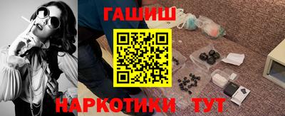 молекула духа Волгодонск