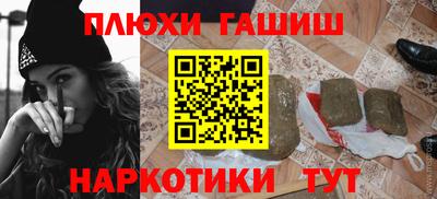 мефедрон мука Будённовск