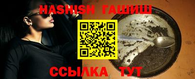 гашиш Волжский