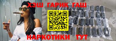мефедрон мука Будённовск