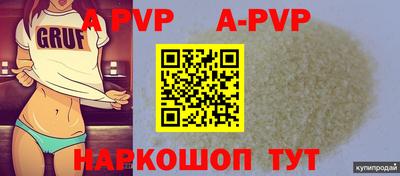 кокаин перу Бузулук
