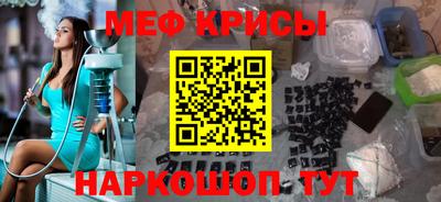 молекула духа Волгодонск