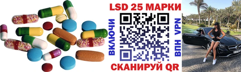 Лсд 25 экстази ecstasy Электрогорск