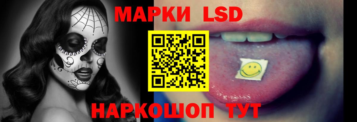 ГЕРОИН Электрогорск