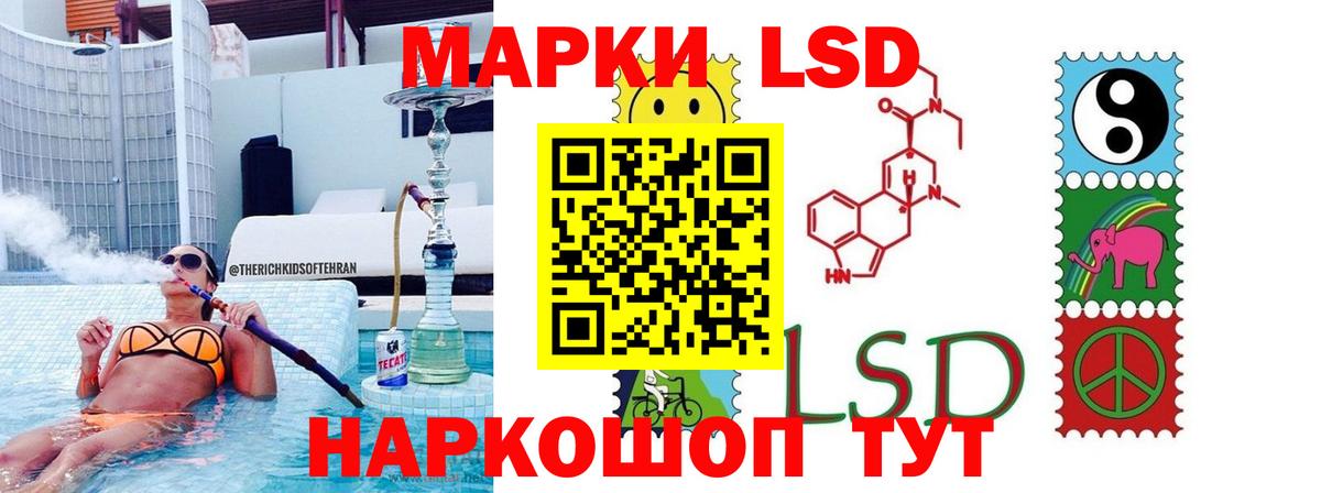 LSD-25 экстази кислота  ЛСД экстази ecstasy  Лсд 25 экстази  Электрогорск 