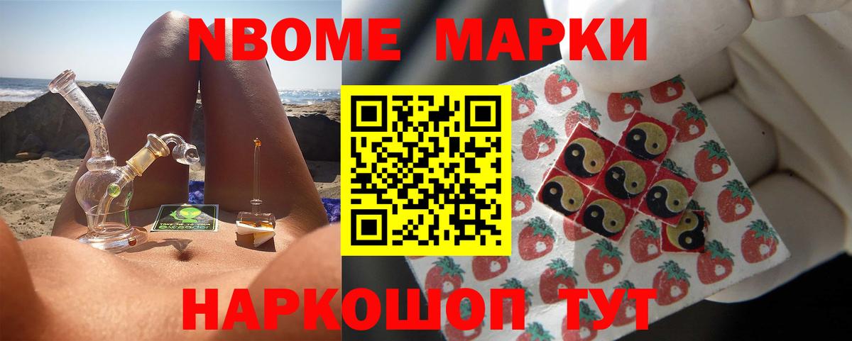 ЛСД экстази кислота Электрогорск