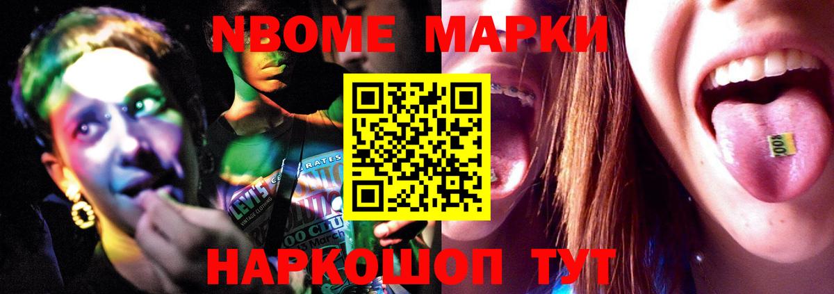ЛСД экстази ecstasy  Вход с VPN  Электрогорск 