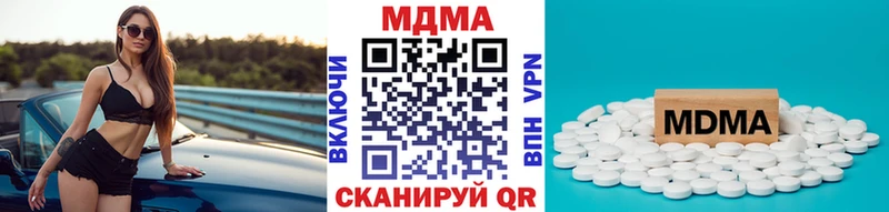 MDMA молли  закладки  Электрогорск 